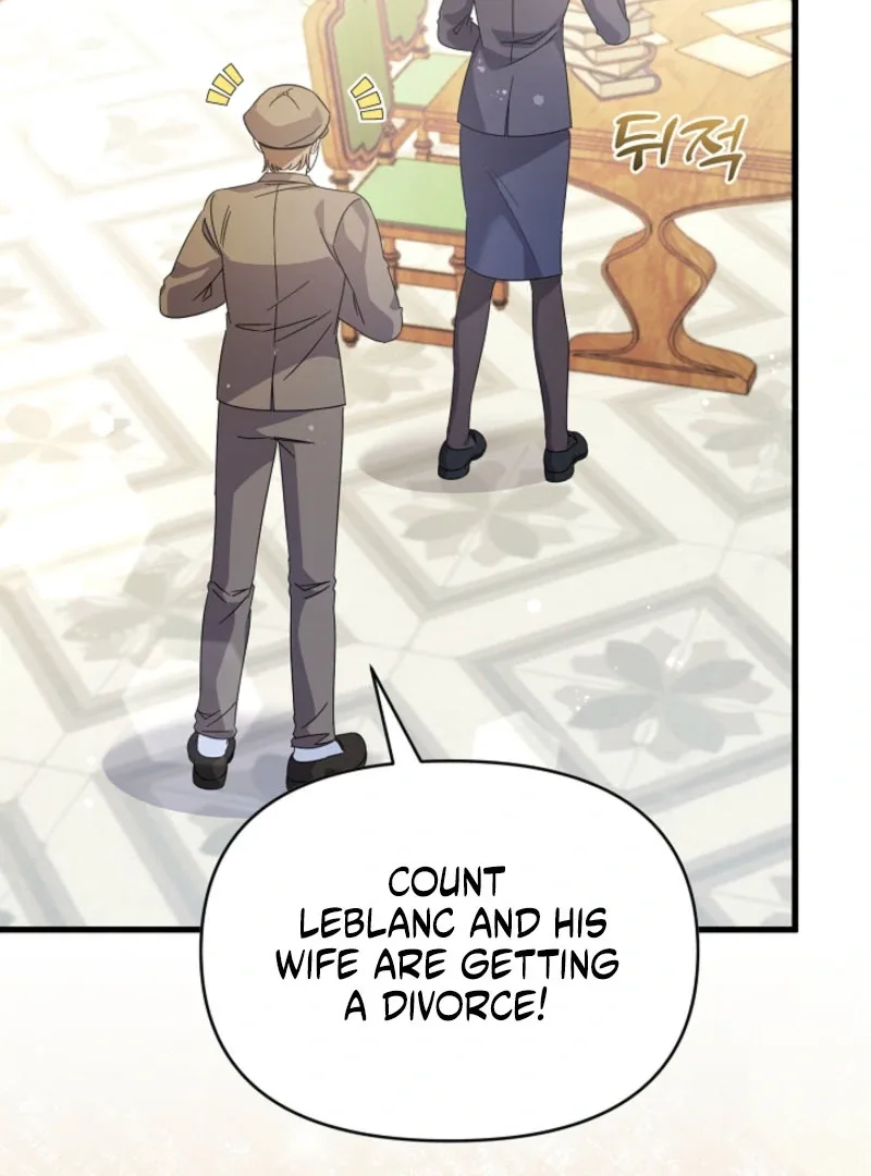 Your Highness, This Is Just a Novel Chapter 19 page 23