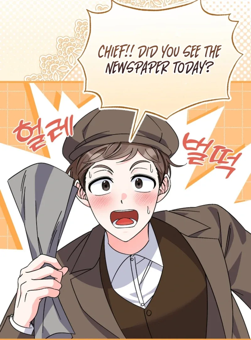 Your Highness, This Is Just a Novel Chapter 19 page 21