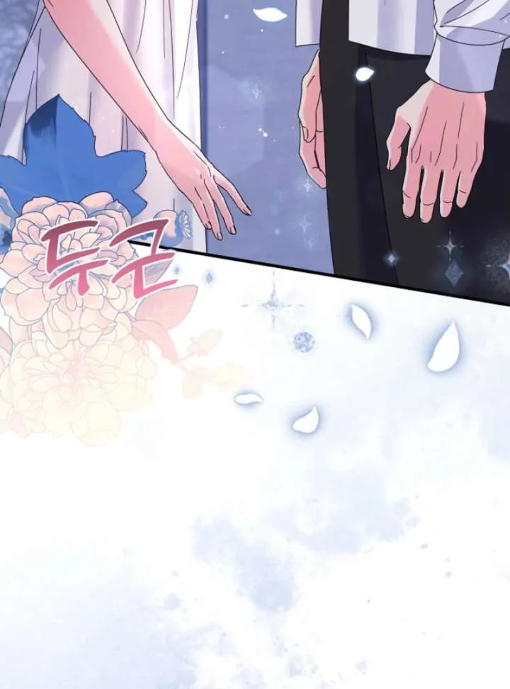 Your Highness, This Is Just a Novel Chapter 16 page 60