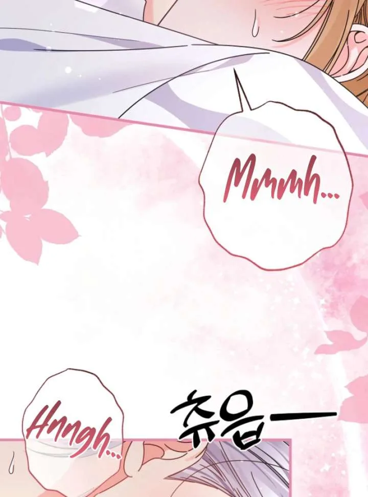 Your Highness, This Is Just a Novel Chapter 16 page 72