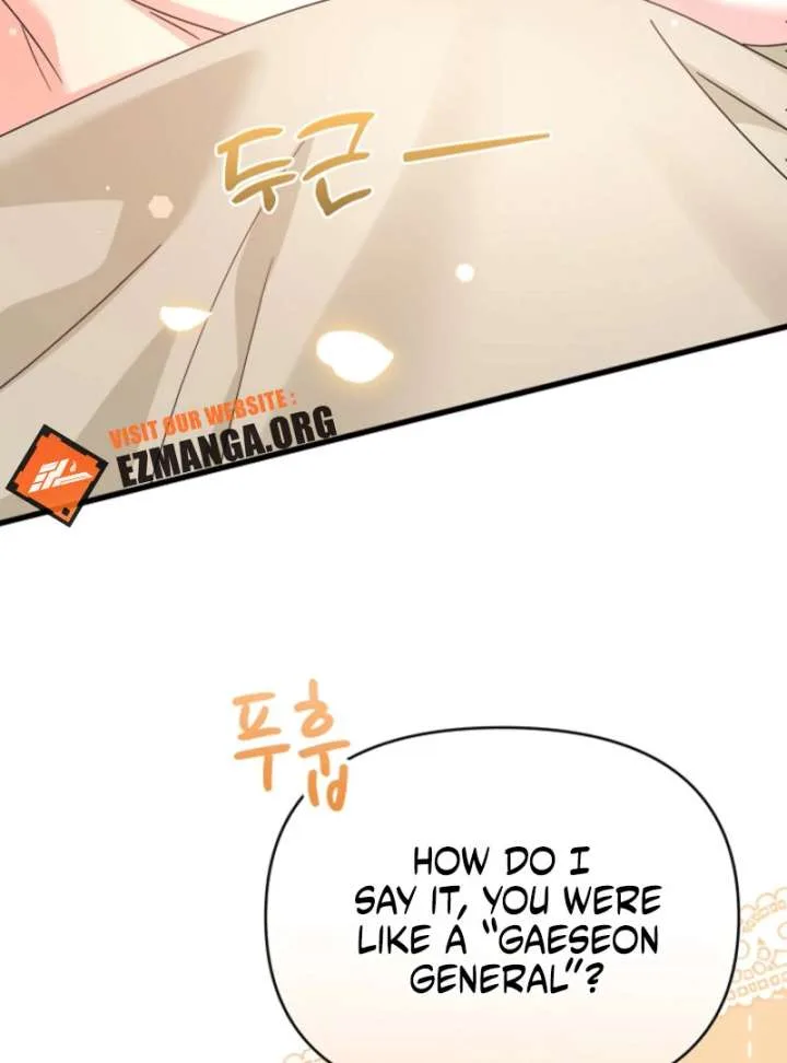 Your Highness, This Is Just a Novel Chapter 21 page 90