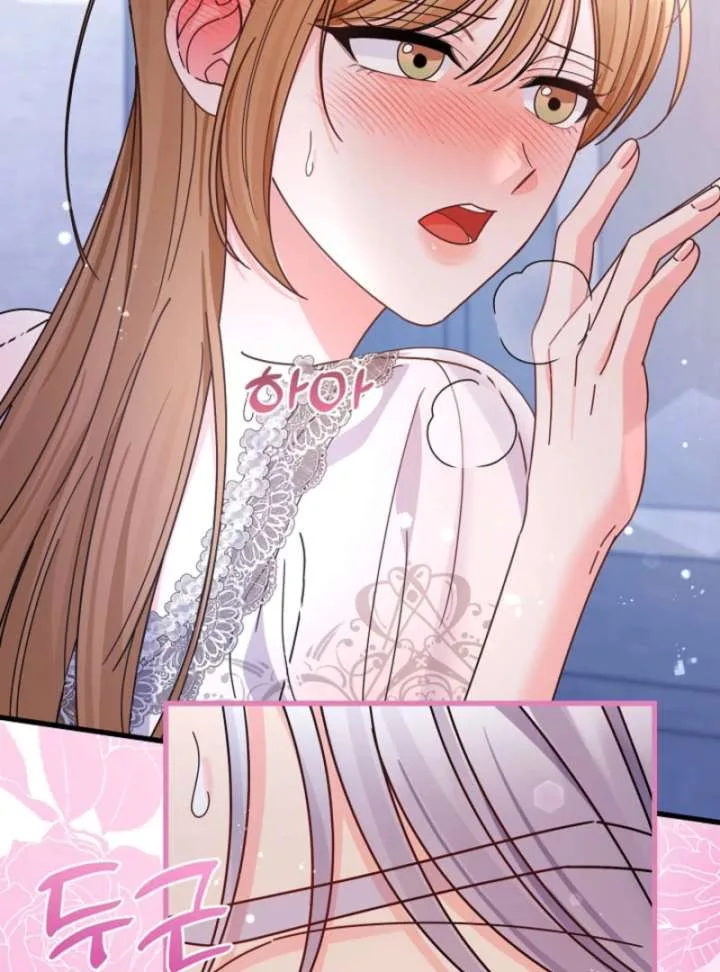 Your Highness, This Is Just a Novel Chapter 16 page 54