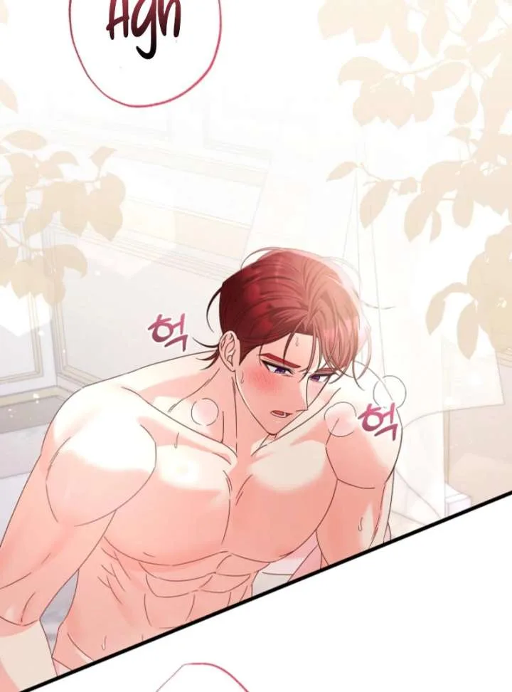 Your Highness, This Is Just a Novel Chapter 21 page 58