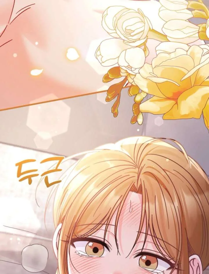 Your Highness, This Is Just a Novel Chapter 21 page 52