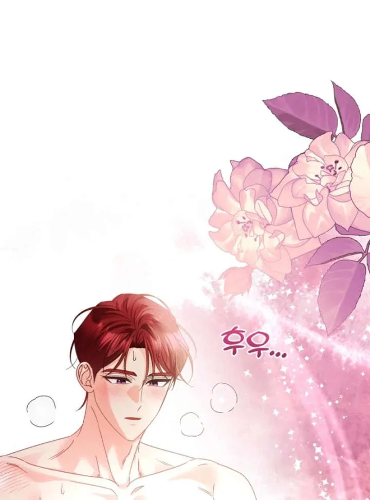 Your Highness, This Is Just a Novel Chapter 21 page 32