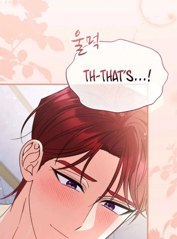 Your Highness, This Is Just a Novel Chapter 21 page 69