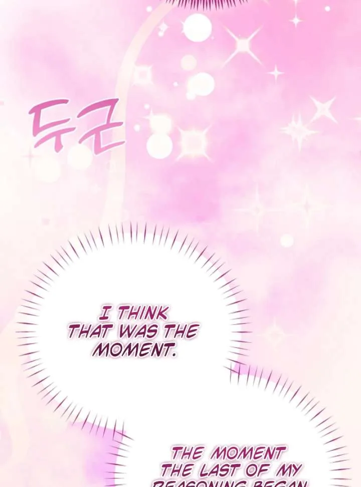 Your Highness, This Is Just a Novel Chapter 16 page 56