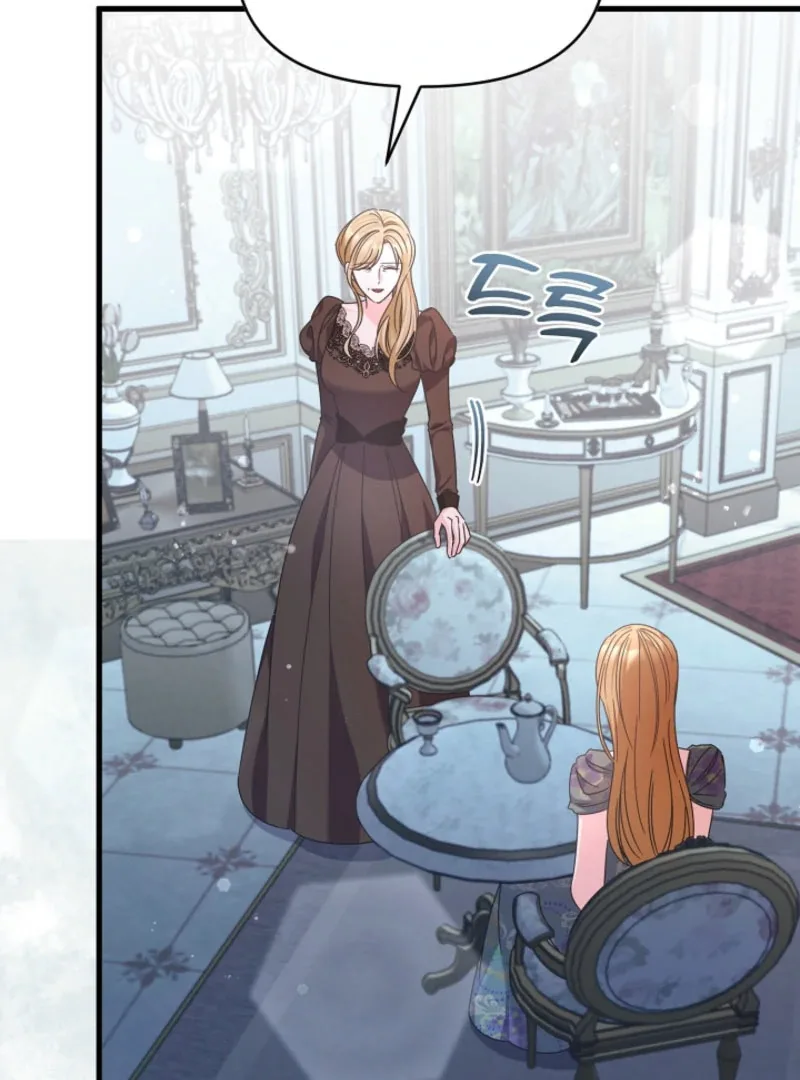 Your Highness, This Is Just a Novel Chapter 19 page 85