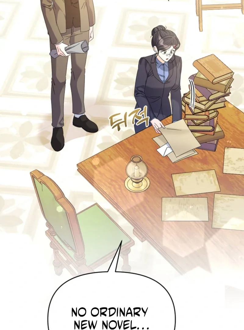 Your Highness, This Is Just a Novel Chapter 19 page 35