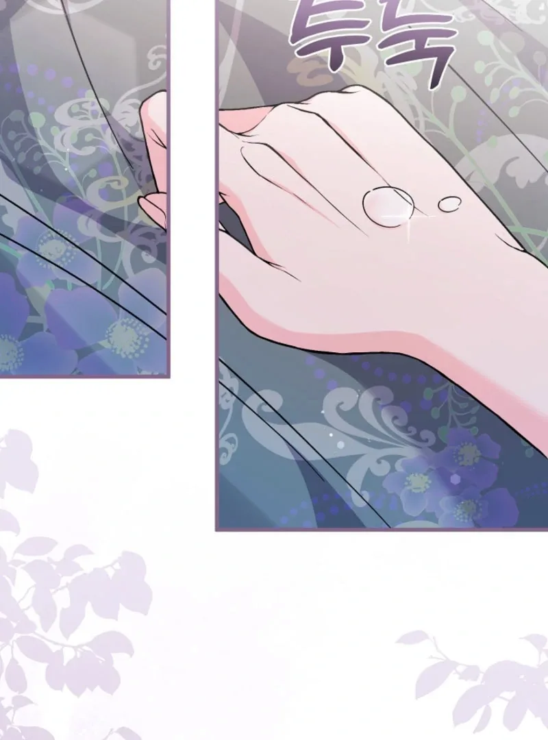 Your Highness, This Is Just a Novel Chapter 19 page 104