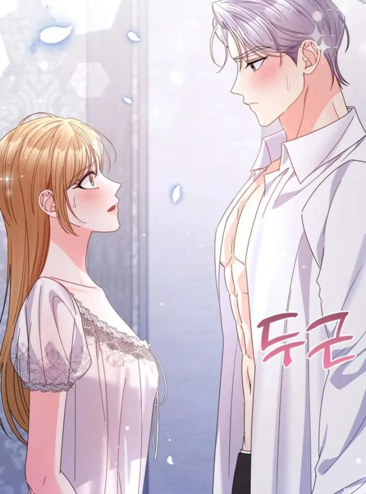 Your Highness, This Is Just a Novel Chapter 16 page 59