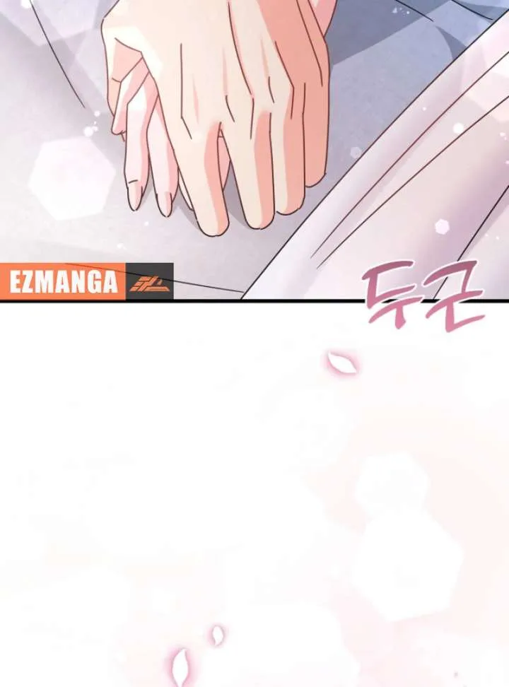 Your Highness, This Is Just a Novel Chapter 16 page 65