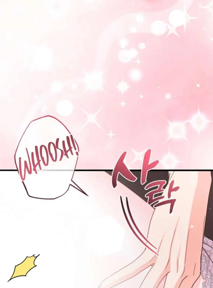 Your Highness, This Is Just a Novel Chapter 16 page 78