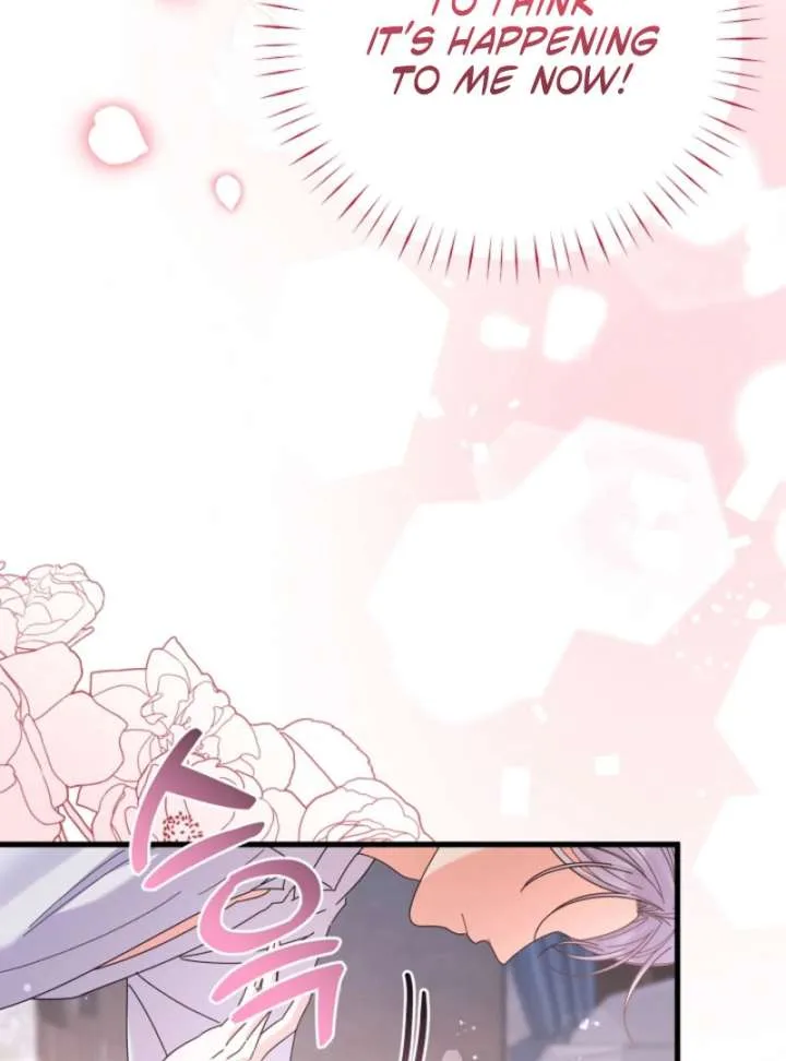 Your Highness, This Is Just a Novel Chapter 16 page 81