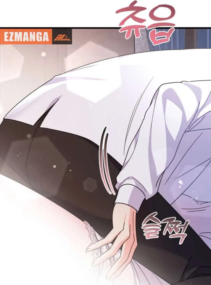 Your Highness, This Is Just a Novel Chapter 16 page 76