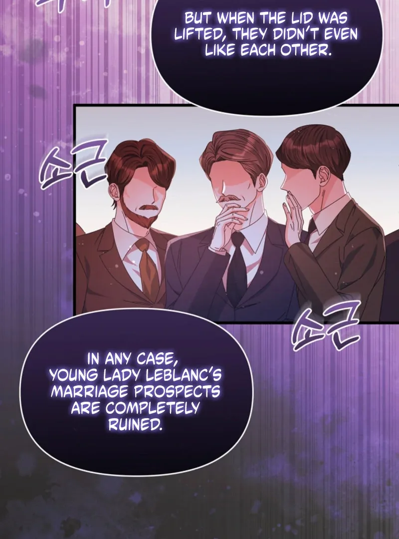 Your Highness, This Is Just a Novel Chapter 19 page 59