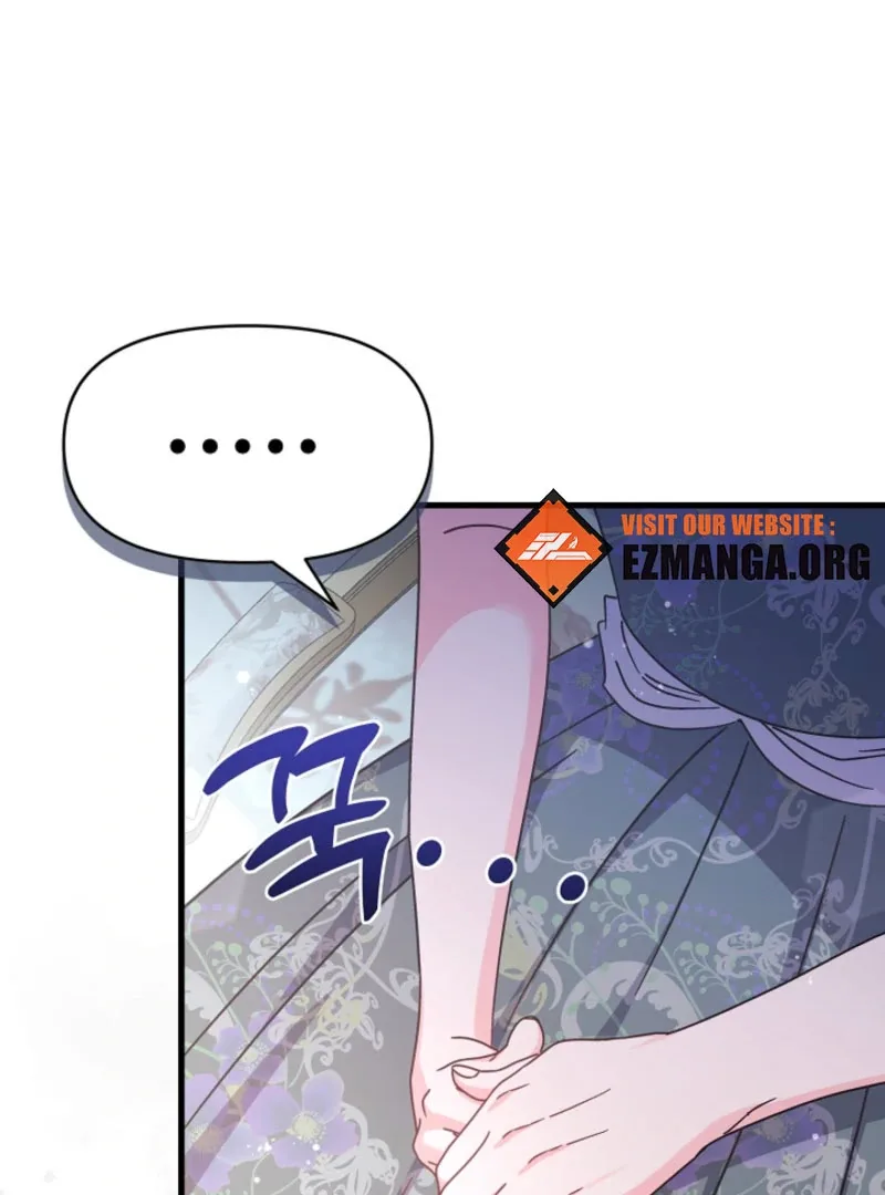 Your Highness, This Is Just a Novel Chapter 19 page 77