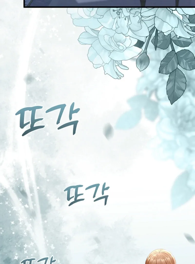 Your Highness, This Is Just a Novel Chapter 19 page 86