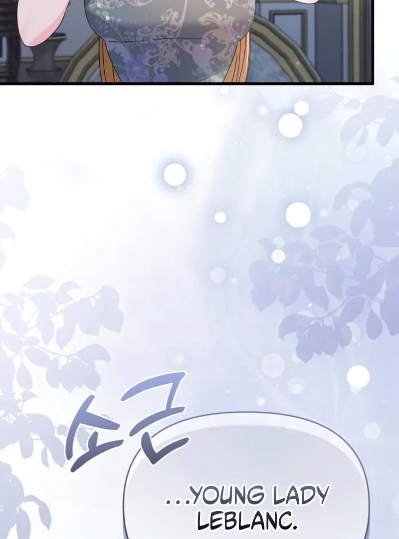 Your Highness, This Is Just a Novel Chapter 19 page 123