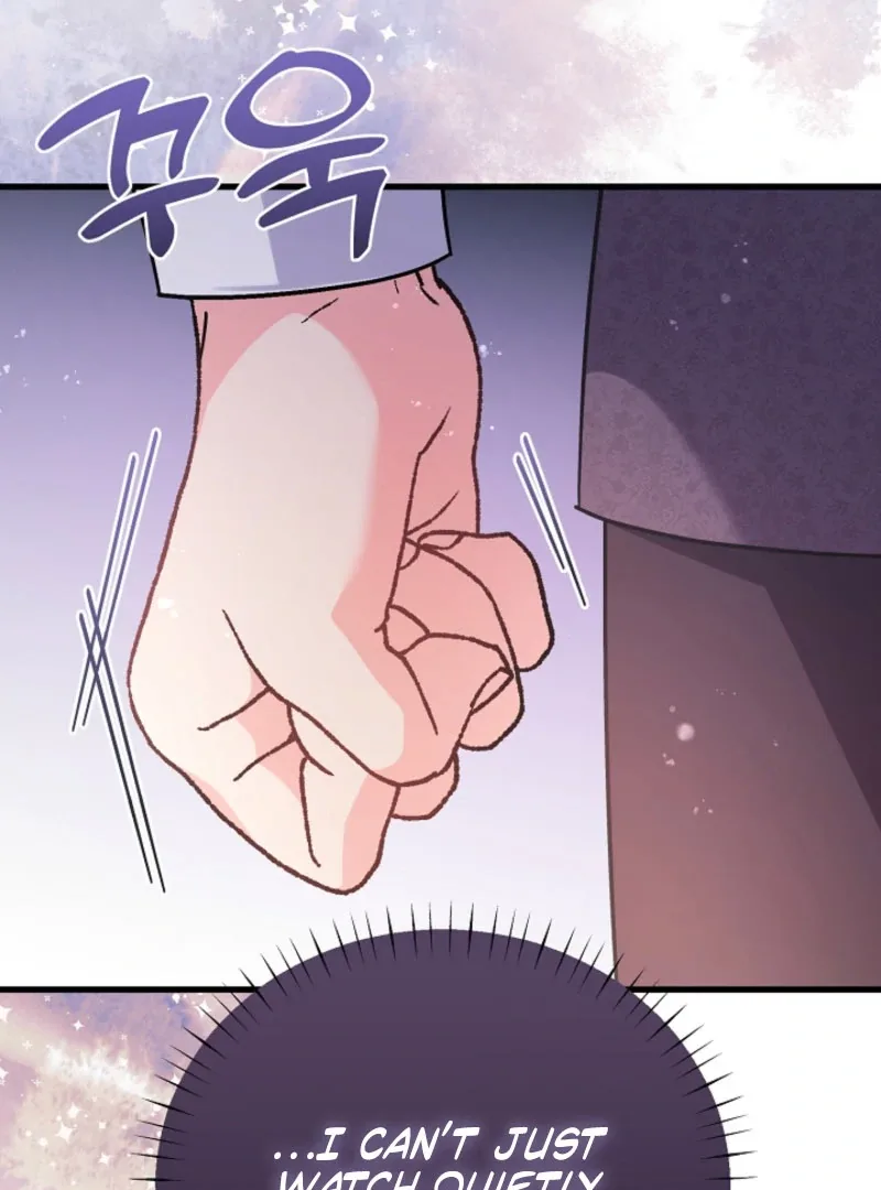 Your Highness, This Is Just a Novel Chapter 19 page 66