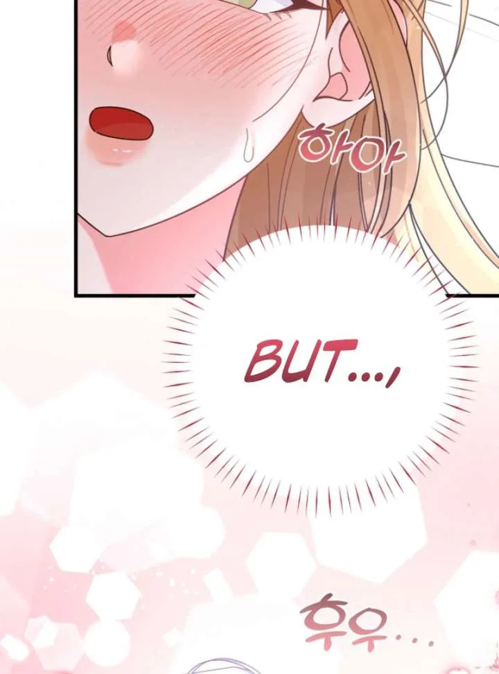 Your Highness, This Is Just a Novel Chapter 16 page 84