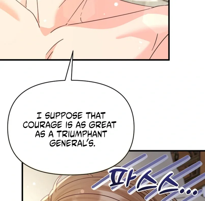 Your Highness, This Is Just a Novel Chapter 22 page 13