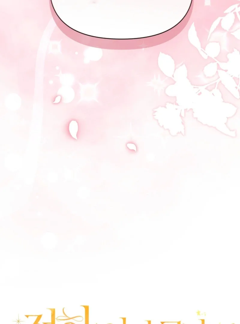 Your Highness, This Is Just a Novel Chapter 20 page 10