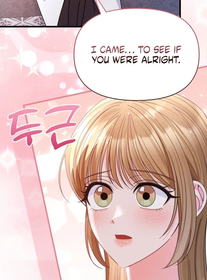 Your Highness, This Is Just a Novel Chapter 20 page 8