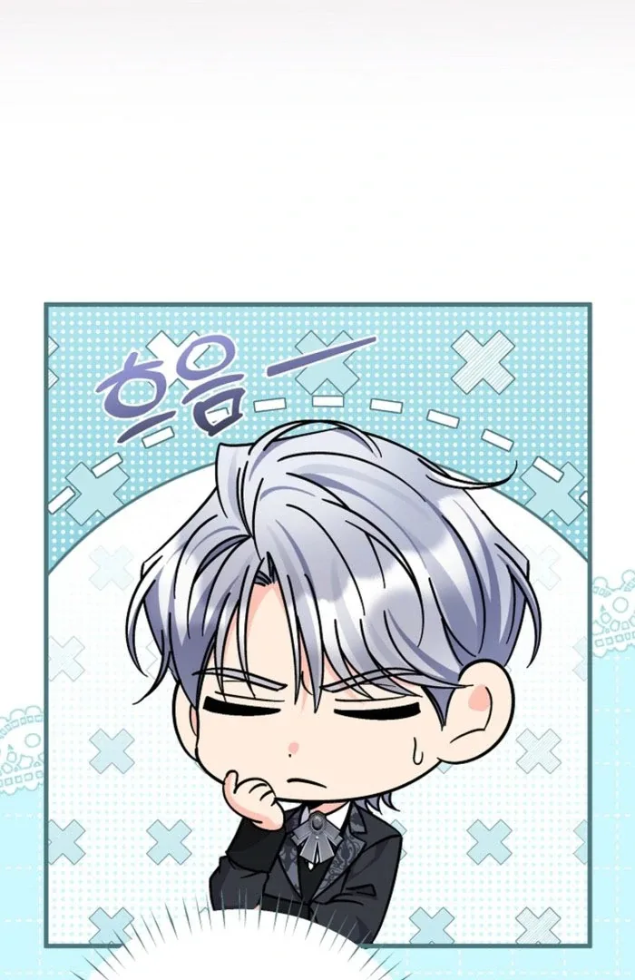 Your Highness, This Is Just a Novel Chapter 23 page 25