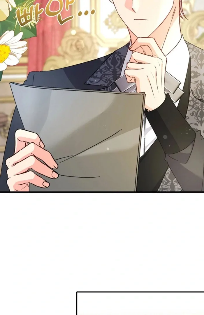 Your Highness, This Is Just a Novel Chapter 23 page 13