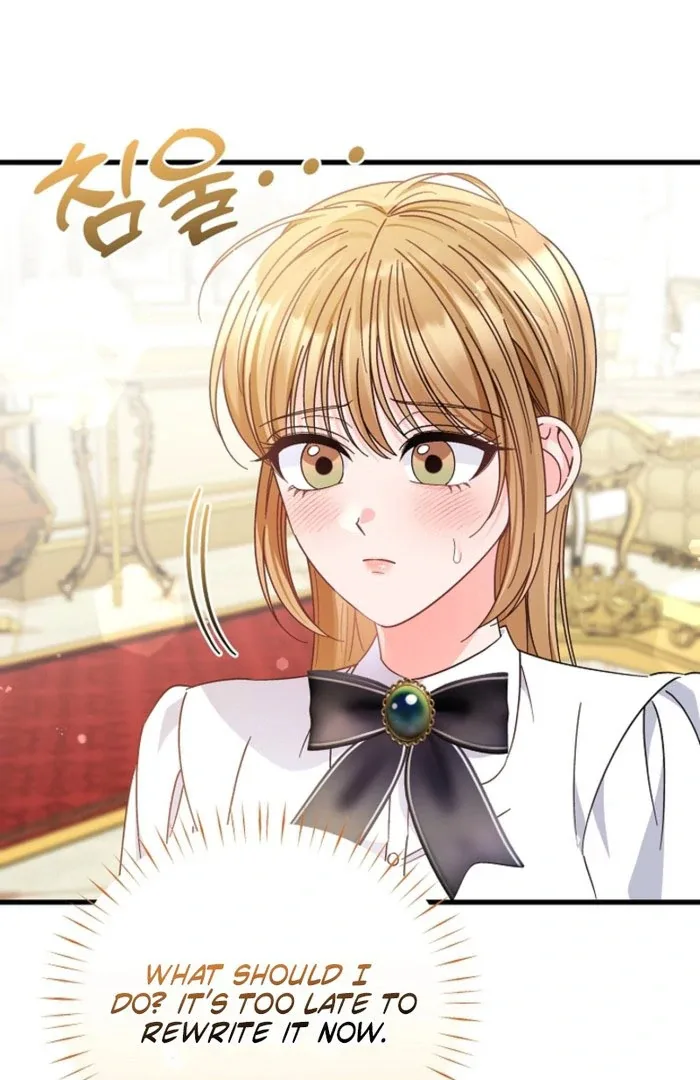 Your Highness, This Is Just a Novel Chapter 23 page 71