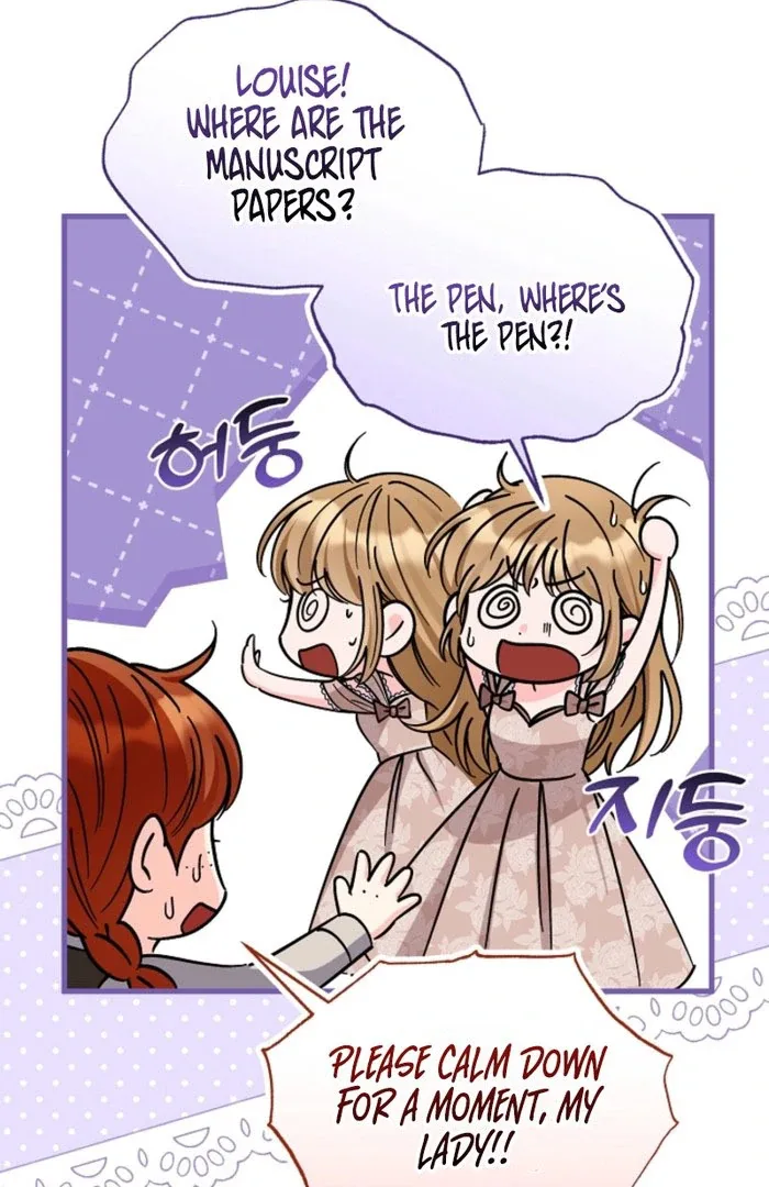 Your Highness, This Is Just a Novel Chapter 23 page 7
