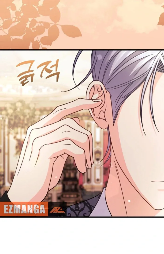 Your Highness, This Is Just a Novel Chapter 23 page 82