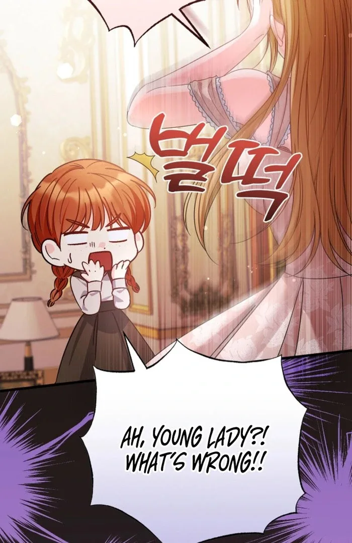 Your Highness, This Is Just a Novel Chapter 23 page 3