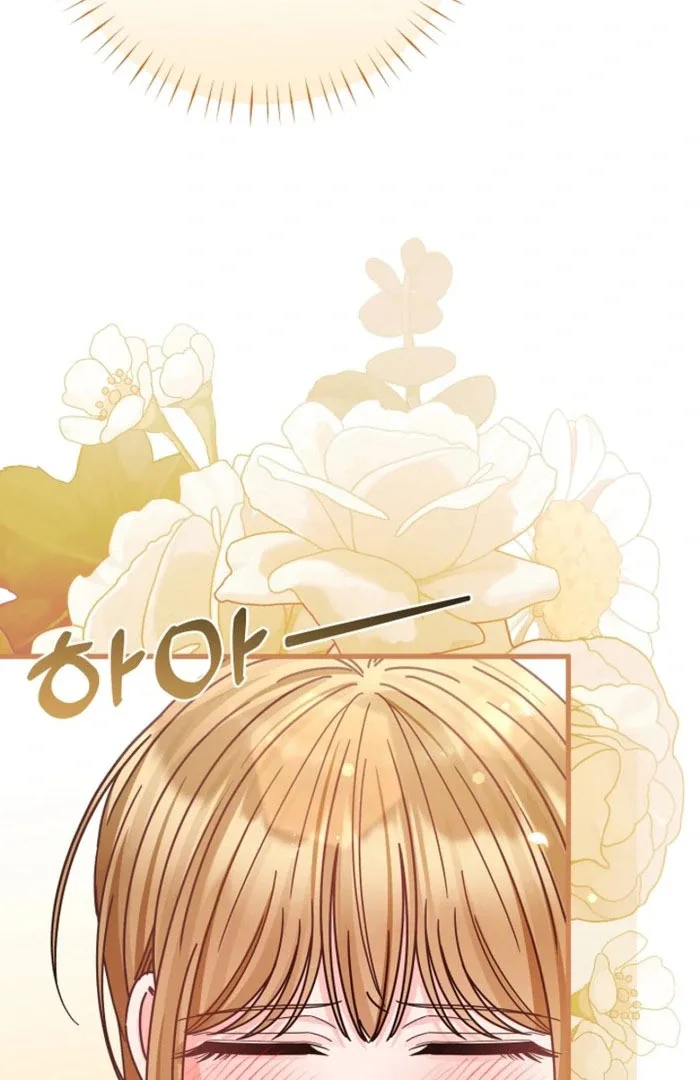 Your Highness, This Is Just a Novel Chapter 23 page 72