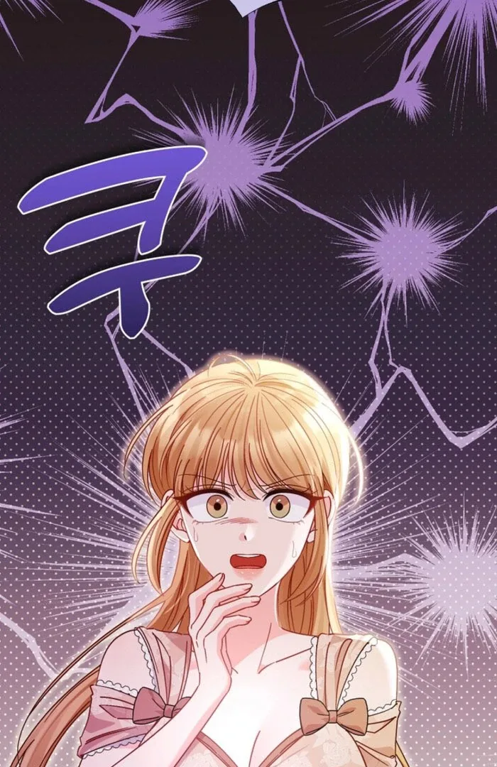 Your Highness, This Is Just a Novel Chapter 23 page 4