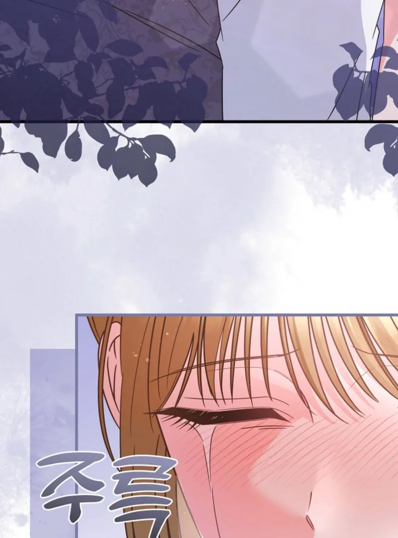 Your Highness, This Is Just a Novel Chapter 20 page 36
