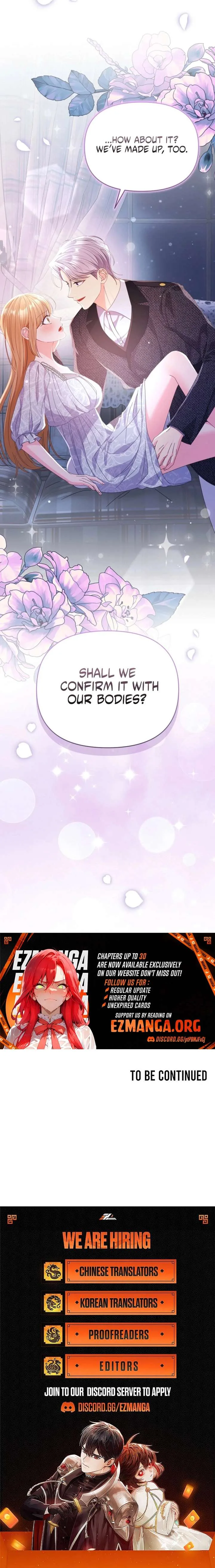 Your Highness, This Is Just a Novel Chapter 26 page 12