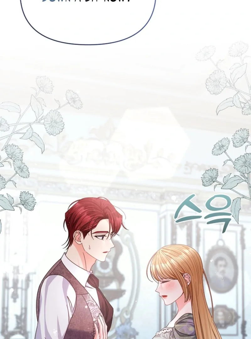 Your Highness, This Is Just a Novel Chapter 20 page 69