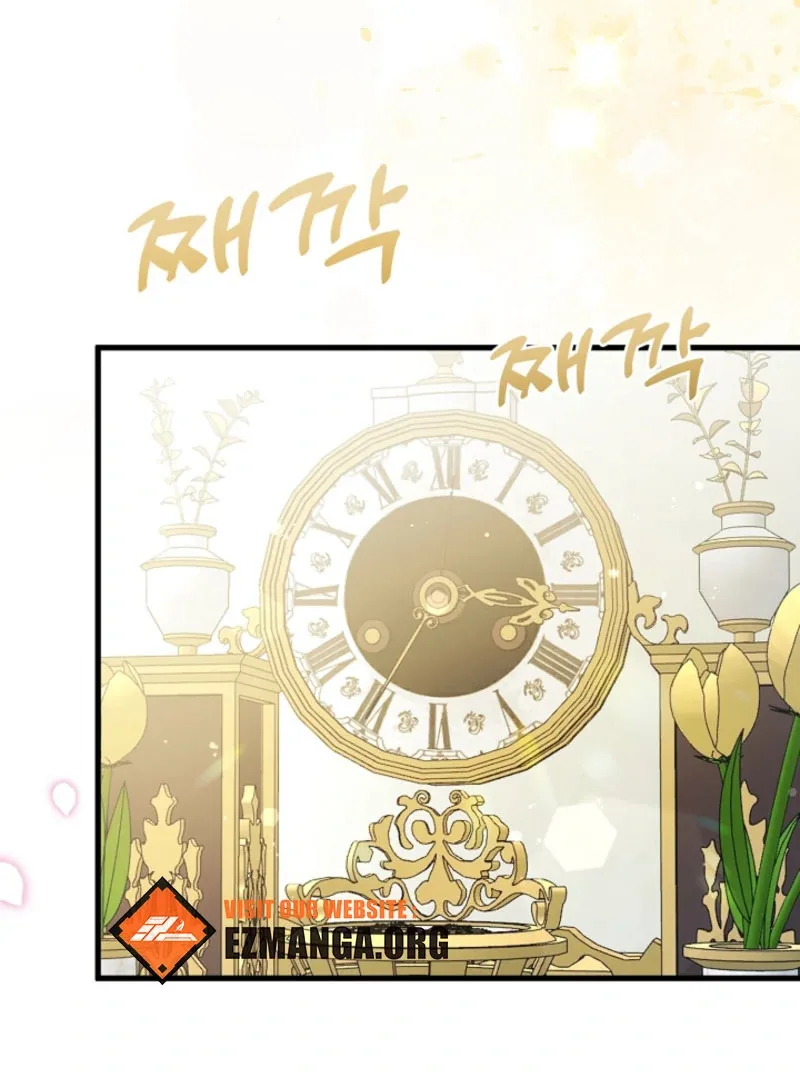 Your Highness, This Is Just a Novel Chapter 22 page 74