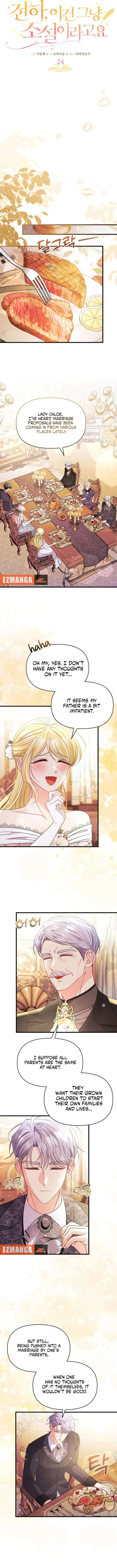 Your Highness, This Is Just a Novel Chapter 24 page 3