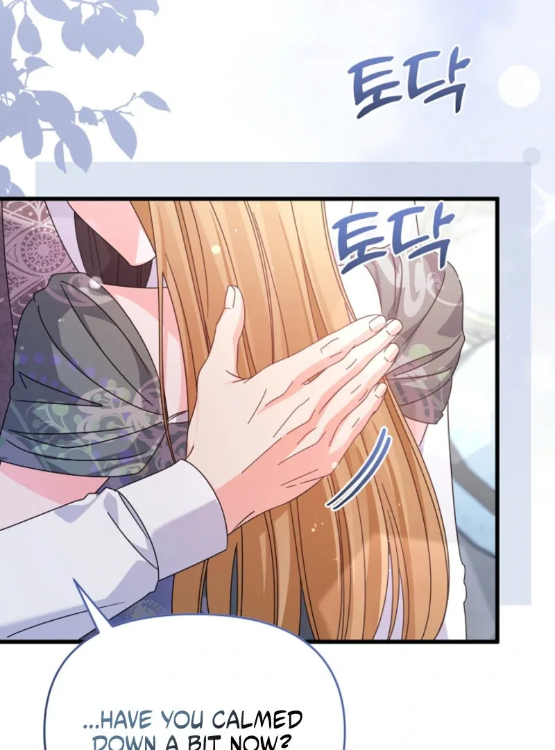 Your Highness, This Is Just a Novel Chapter 20 page 68