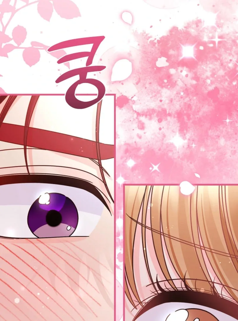 Your Highness, This Is Just a Novel Chapter 20 page 88