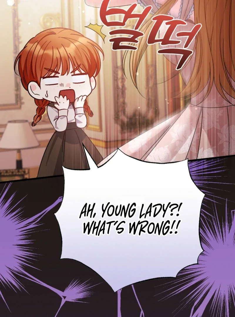 Your Highness, This Is Just a Novel Chapter 22 page 111