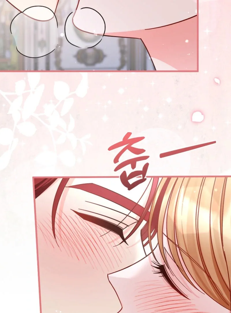 Your Highness, This Is Just a Novel Chapter 20 page 111