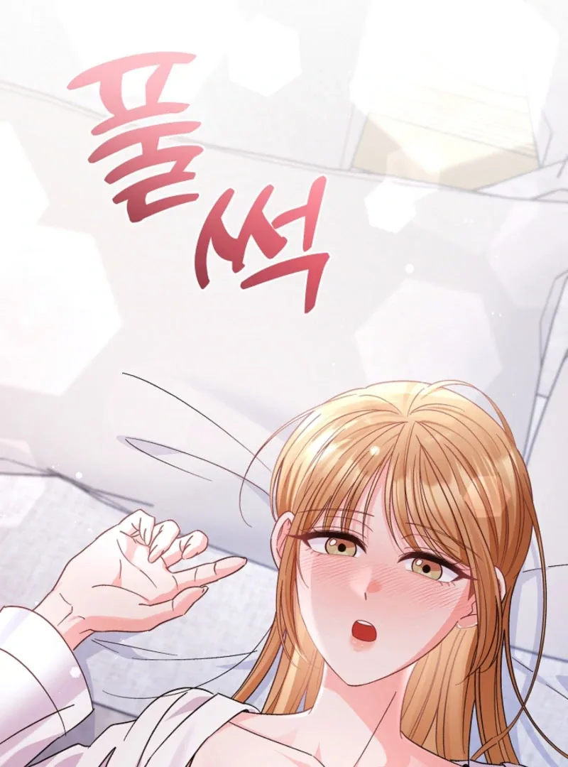 Your Highness, This Is Just a Novel Chapter 20 page 117