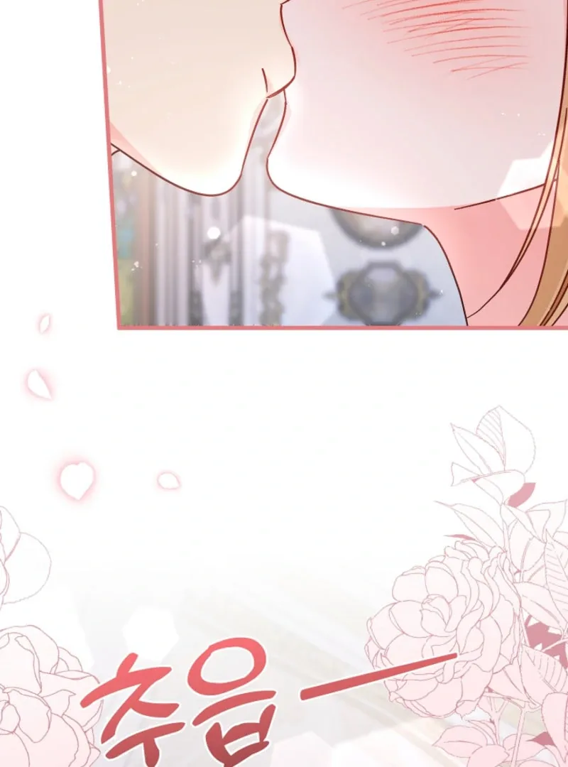 Your Highness, This Is Just a Novel Chapter 20 page 112