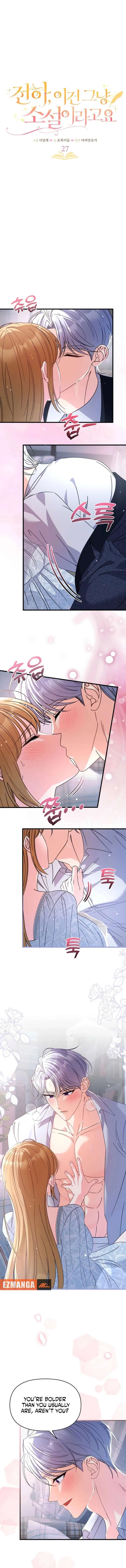 Your Highness, This Is Just a Novel Chapter 27 page 3