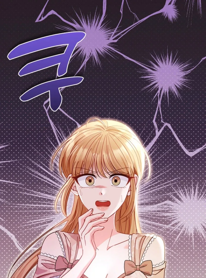 Your Highness, This Is Just a Novel Chapter 22 page 112