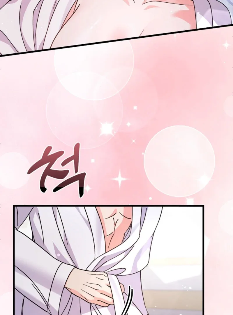 Your Highness, This Is Just a Novel Chapter 20 page 118